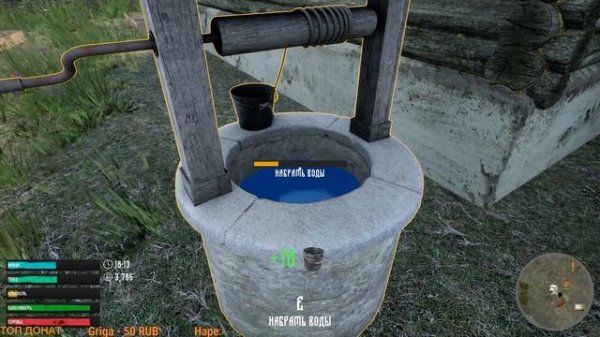 СИМУЛЯТОР РУССКОЙ ДЕРЕВНИ