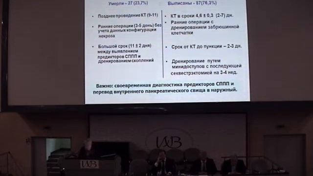Общество 19 05 16 смотреть онлайн