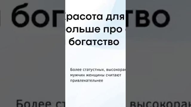 В ЧЕМ РАЗНИЦА между представлениями о женской и мужской КРАСОТЕ? #черныйквадрат смотреть онлайн