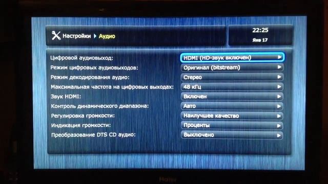 IPTV netbynet Dune HD TV-101W смотреть онлайн