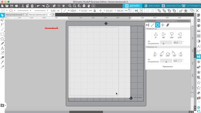 IGTV8 Если потерялась загруженная в Silhouette Studio картинка смотреть онлайн