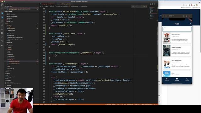 Урок 68 Основы работы с данными. themoviedb поиск. смотреть онлайн