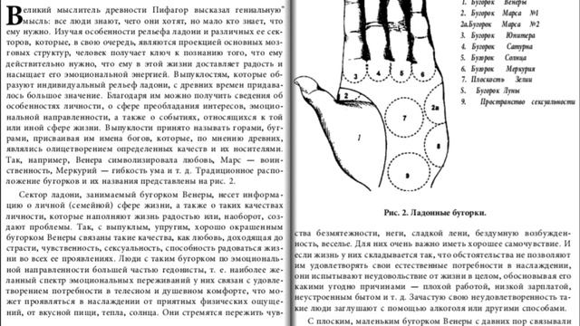 2. Золотые нити судьбы. Андрей Супрычёв (Десни) смотреть онлайн