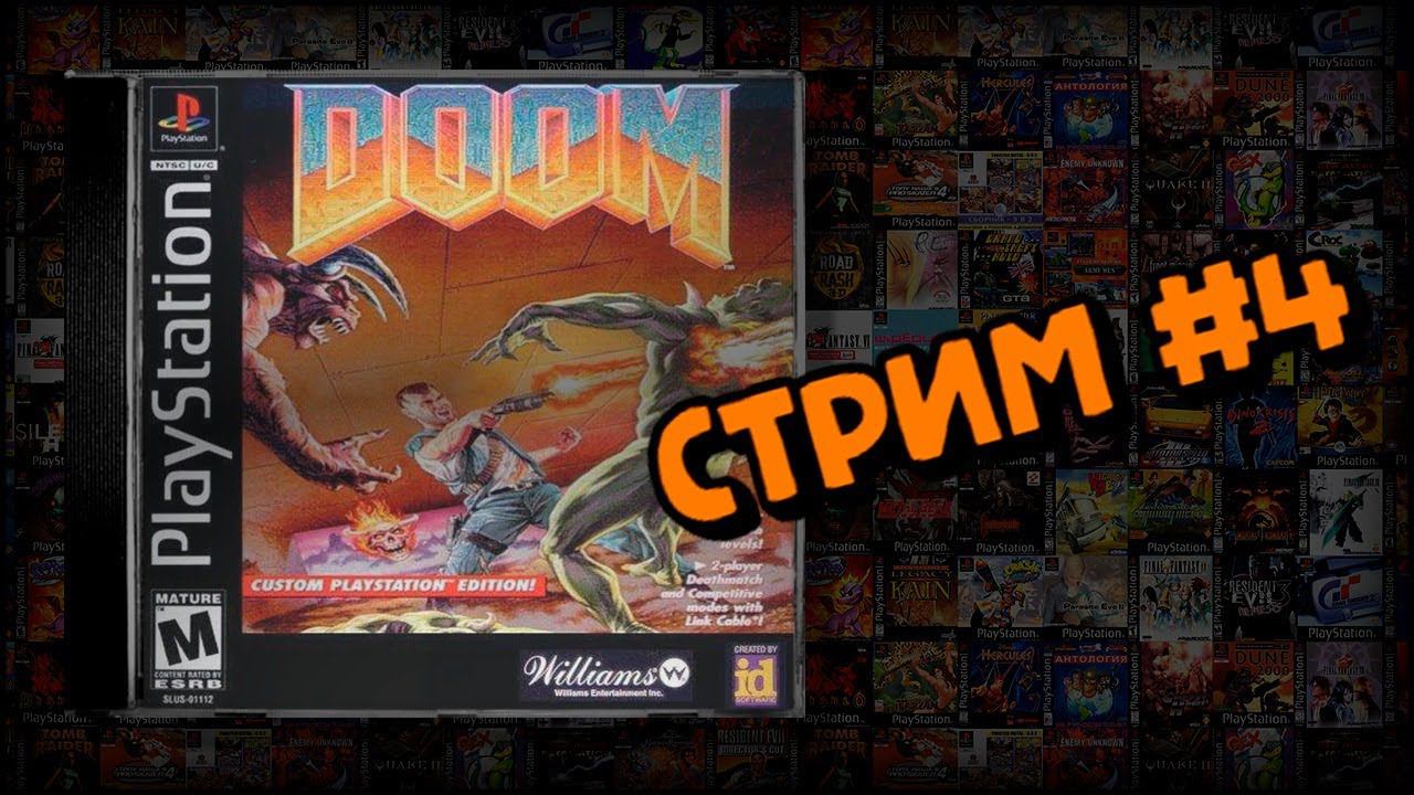 [PS1] DooM