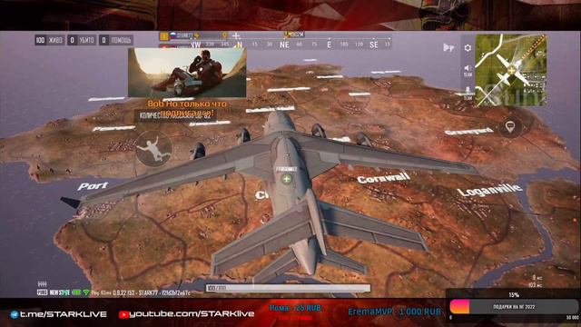 ГЛОБАЛЬНАЯ ОБНОВА - ДЕРЖИМ ТОП 40 ЕВРОПЫ В PUBG NEWSTATE С IPHONE13 PRO MAX смотреть онлайн