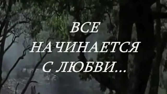 Страна читающая — Воробьёва София читает стихотворение Р.Рождественского "Все начинается с любви... смотреть онлайн