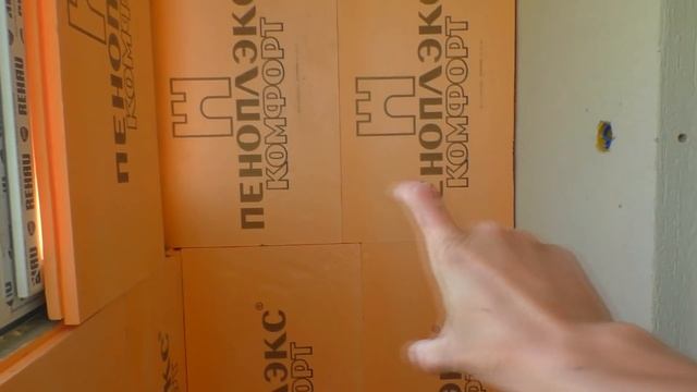 Простой и быстрый способ утеплить балкон!!! смотреть онлайн