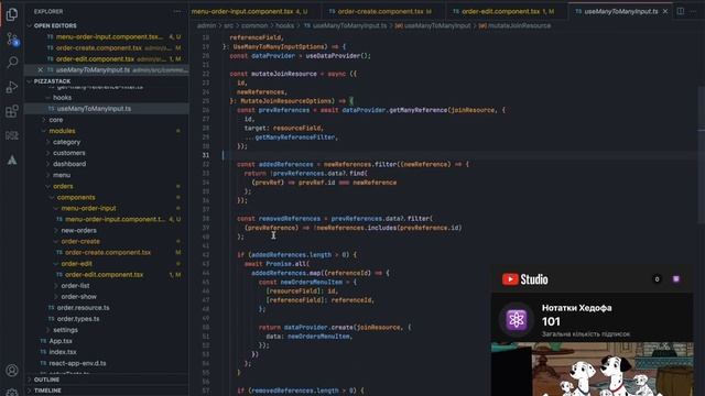 #41 | Оформлюємо замовлення. Частина 3 | Розробка сайту піцерії | React, Typescript, Hasura смотреть онлайн