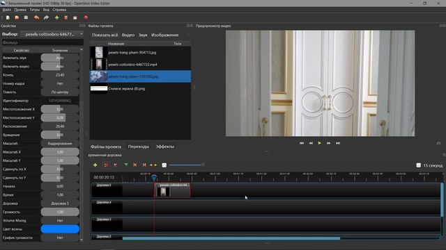 6. Как адаптировать вертикальное видео в OpenShot. смотреть онлайн