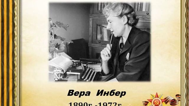 Поэзия блокадного Ленинграда смотреть онлайн