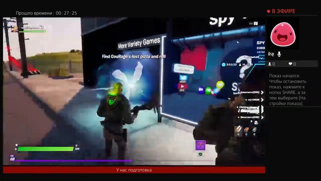 Стрим!!! Играю в фартнайт для PS4 смотреть онлайн
