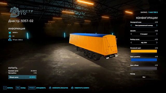 FS 22 ПОЖИРАТЕЛЬ СОЛЯРКИ КРАЗ-258 НАСТОЯЩИЙ МОНСТР ИЗ ПРОШЛОГО @BULDOZER221 #fs22mod смотреть онлайн