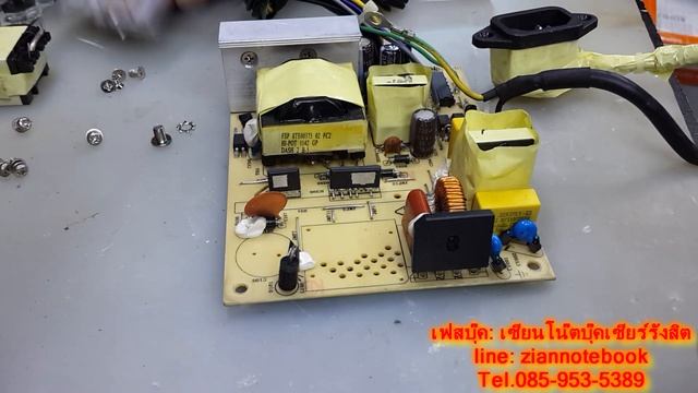 เปลี่ยน TFS758HG และ PFS708EG ซ่อม PSU รุ่น FSP150 20AI ของ all in one LENOVO M72z [คลิปไม่มีเสียง смотреть онлайн