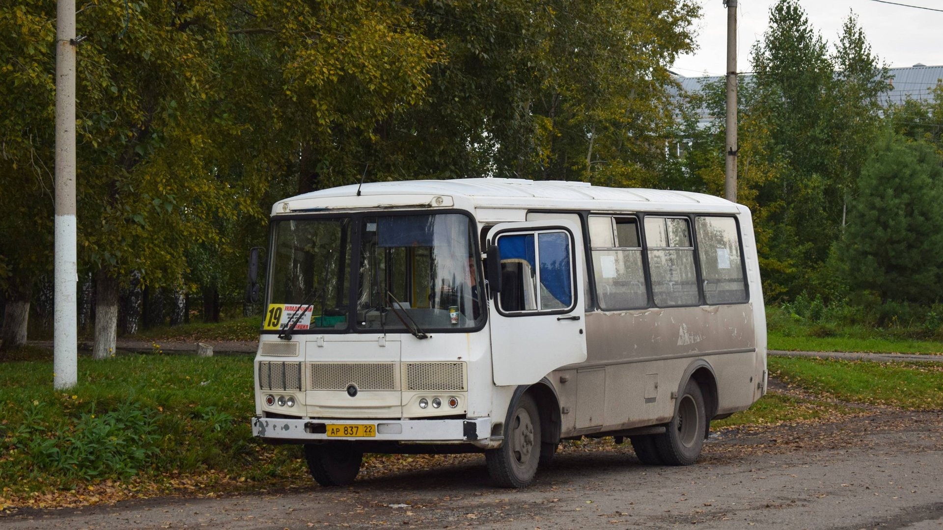 Автобус ПАЗ-32053 (АР 837 22). Покатушки с Укладочного. смотреть онлайн