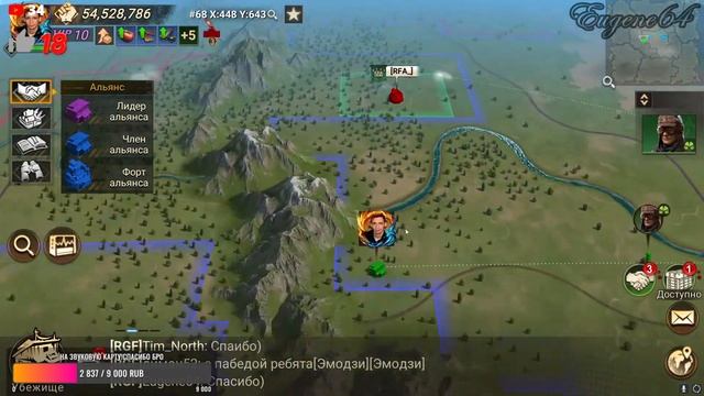 DOOMSDAY Last survivors Темная печать!Охота за призом!Помпей! смотреть онлайн