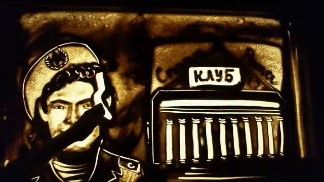 Песочная анимация на Юбилей смотреть онлайн