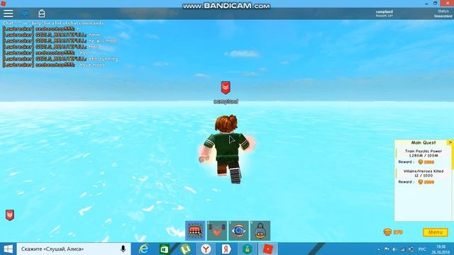 Где нада качать силу и жизни в Super Power Training Simulator смотреть онлайн