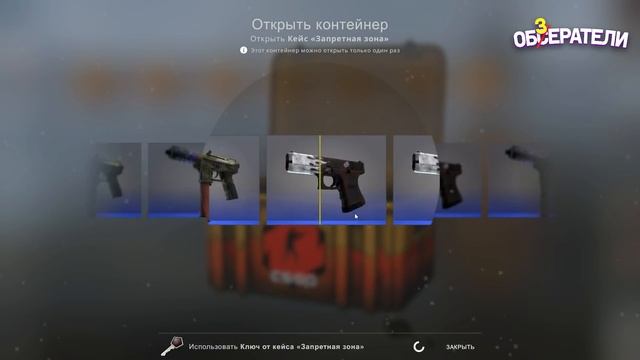 КЕЙС ЛОТО #1 | САМЫЙ ЖЕСТКИЙ КЕЙС ОПЕНИНГ В CS:GO смотреть онлайн