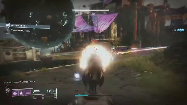 Destiny 2 Последние дни / Ждун ивента 8 9 числа / Бегаю Варлоком смотреть онлайн