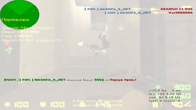 РЕАКЦИЯ ИГРОКОВ НА МОЮ ИГРУ НА ПАБЛИКЕ xDD / CS 1.6 смотреть онлайн