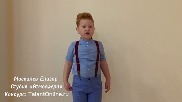 Стих Сергея Михалкова "Тень" смотреть онлайн