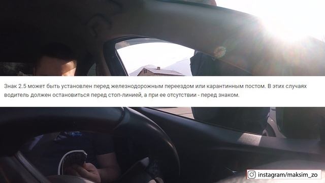 Знак Stop. смотреть онлайн