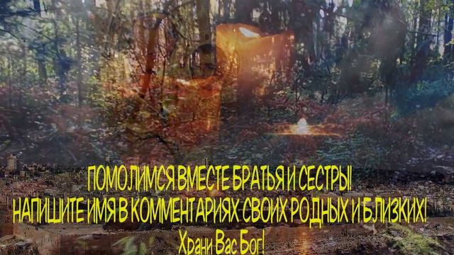 ?СЕЙЧАС ЖДИ ПОМОЩИ ОТ ГОСПОДА. Утренние молитвы на день. Молитва Ангелу Хранителю? смотреть онлайн