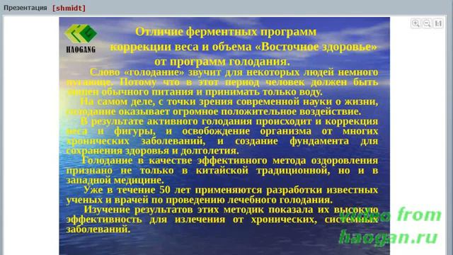 ▶ Ферменты Зачем они нужны смотреть онлайн