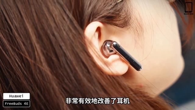 Huawei FreeBuds 4E - UNBOXING & REVIEW смотреть онлайн