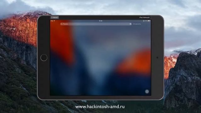 Как ускорить iPhone 4S или iPad 2 без джейлбрейка на iOS 9 2 1 смотреть онлайн