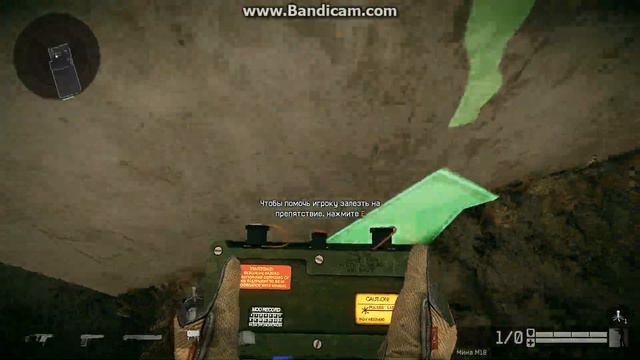 Warface. Как правильно ставить мины. смотреть онлайн