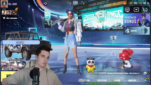 ?PUBG MOBILE ОБНОВЛЕНИЕ 2.4 ИГРАЕМ НА РАНГ ? смотреть онлайн