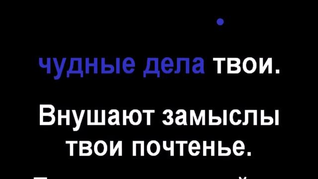 5 Удивительные дела Бога - Радостно пойте Иегове (Караоке) смотреть онлайн
