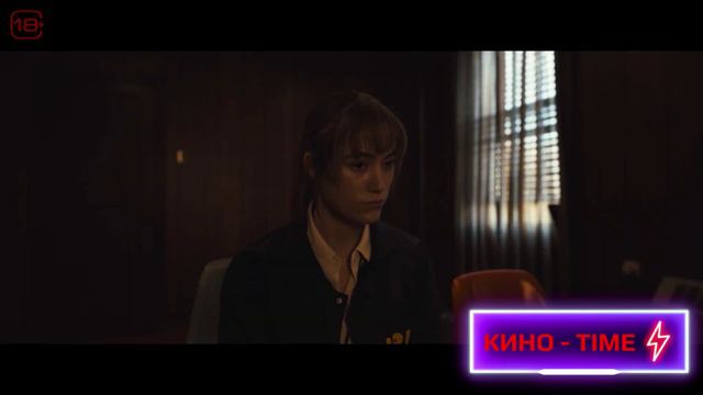 Собиратель душ - Русский трейлер 2024 смотреть онлайн