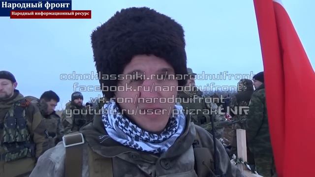 Заявление ополченца с позывным «Пластун», на похоронах командира подразделения ГРБ «Бэтмэн» смотреть онлайн