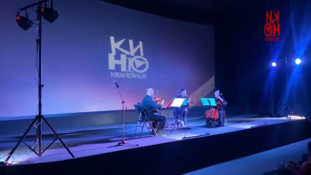 Культпоход. Струнный квартет сочинского симфонического оркестра смотреть онлайн