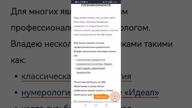 15 ноября 2023 г. смотреть онлайн
