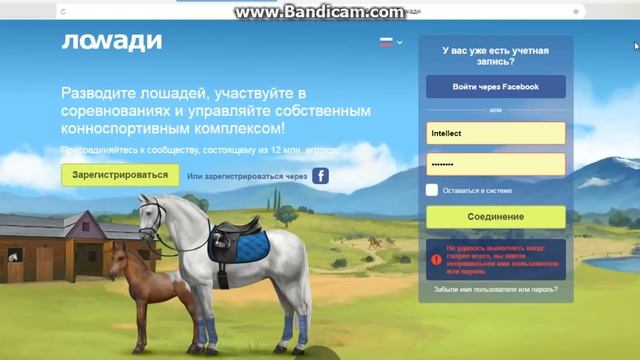 Меня взломали в лоwади..лишилась всего.. смотреть онлайн
