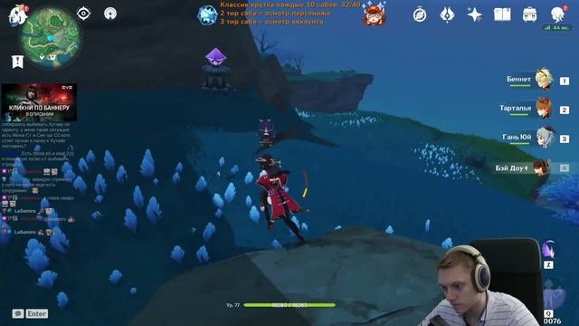 Чилловое изучение острова Цуруми. | Genshin Impact №196 смотреть онлайн