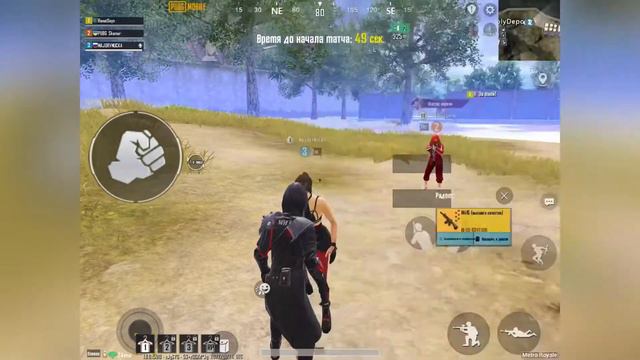 Подарил оружие на старте Metro Royale в PUBG MOBILE смотреть онлайн