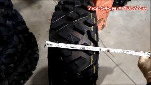 Шины 22х7-12 Р3501 ЕККА от квадроцикла на ОКУ