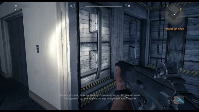Dying Light Прохождение ► ОЧЕНЬ НАПРЯЖНО #10 смотреть онлайн