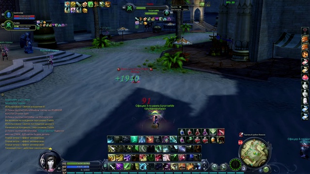 Aion, RuOFF Delica, Ranger SurpriseMe, Trailer