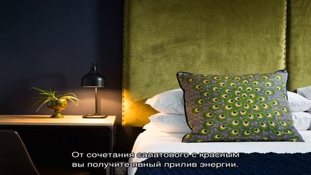 Стильные сочетания зеленого цвета в интерьере (55 фото): обои, шторы и мебель смотреть онлайн