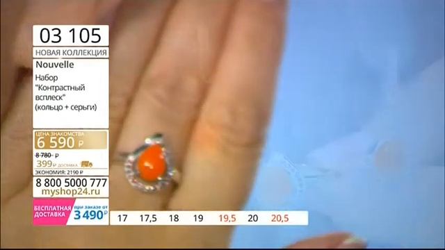 63742 63741 Серьги из серебра Контрастный всплеск Кольцо Подвеска смотреть онлайн