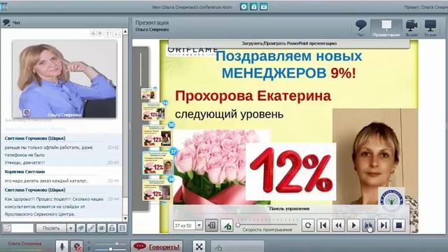 Итоги 9 каталога, презентация кат №10 (2017) смотреть онлайн