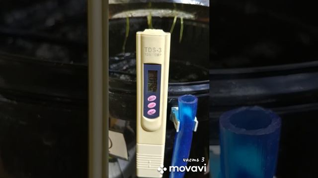 Что такое электропроводность воды в гидропонике смотреть онлайн