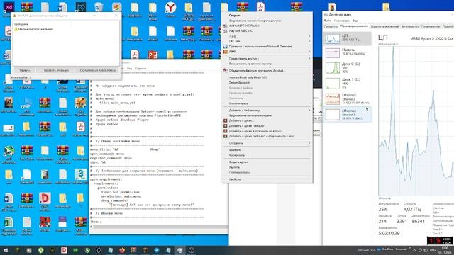 Раздача чита целестиал смотреть онлайн