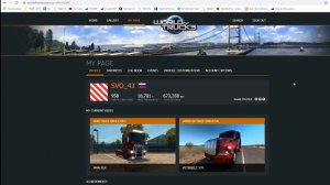 ETS 2 для начинающих - где и зачем регистрироваться?