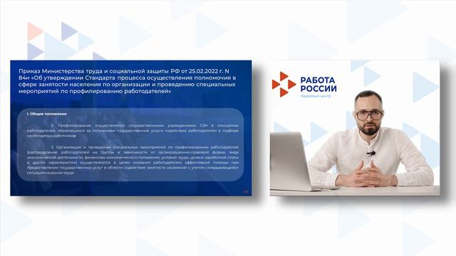 Изменения в Приказах смотреть онлайн